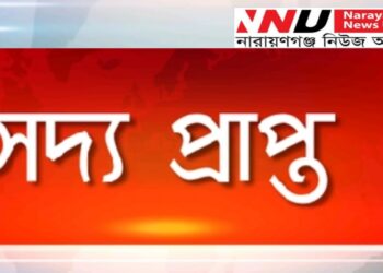 সকাল ৮ থেকে বিকেল ৩ টা পর্যন্ত অফিস