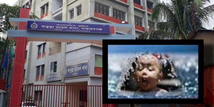 পুকুরে ডুবে শিশুর মৃত্যু