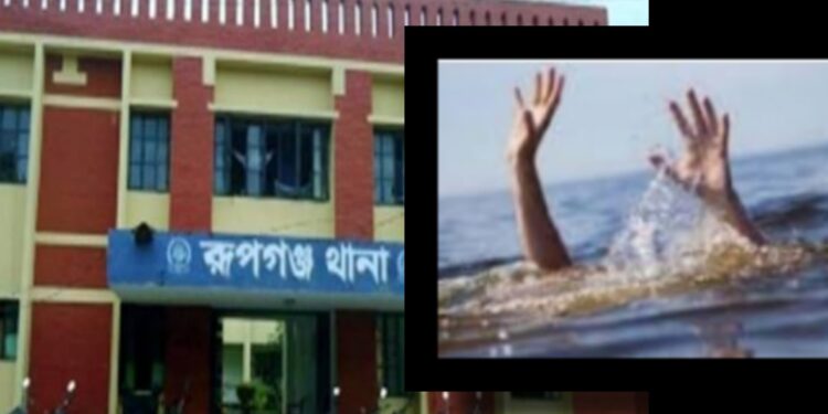 রূপগঞ্জে পুকুরে এসএসসি পরীক্ষার্থীর মৃত্যু
