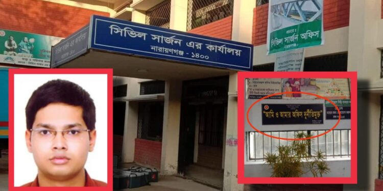 ‘কোভিডের টাকা আত্মসাত, নামকাওয়াস্তে তদন্ত কমিটি !’