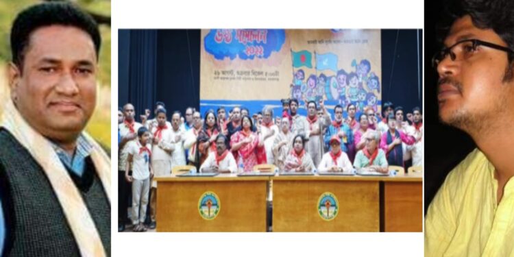 নারায়ণগঞ্জ : খেলাঘরের সভাপতি জহিরুল, সেক্রেটারি ফুয়াদ