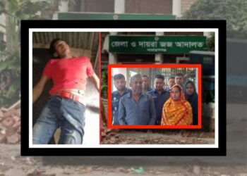 মাদ্রাসা ছাত্র খুন : নারীসহ দুইজনের যাবজ্জীবন