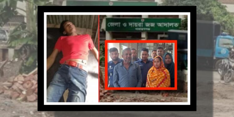 মাদ্রাসা ছাত্র খুন : নারীসহ দুইজনের যাবজ্জীবন