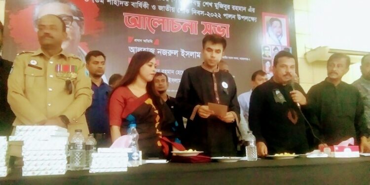 আড়াইহাজারে যথাযোগ্য মর্যাদায় জাতীয় শোক দিবস পালিত