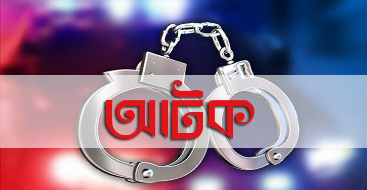 পণ্যবাহী গাড়ি ডাকাতি, তাৎক্ষনিক অস্ত্রসহ আটক ৬