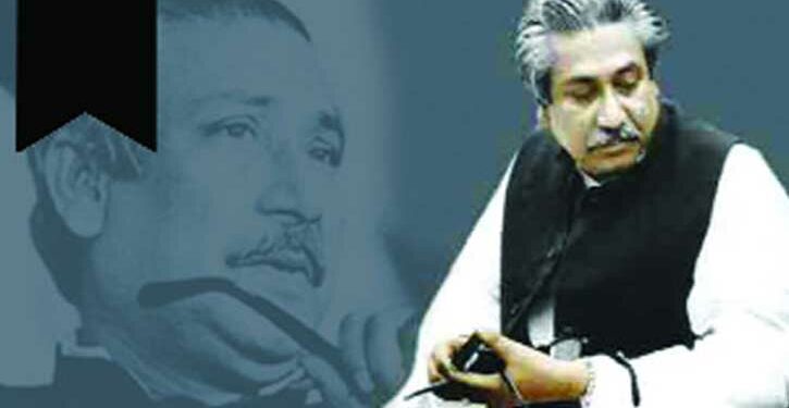 শোকের মাস আগস্ট শুরু