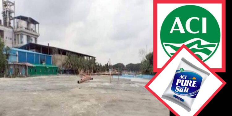 এসিআই সল্টের সরকারী জমি দখল : রূপগঞ্জে উত্তেজনা