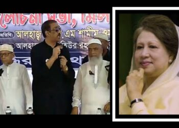 খালেদা জিয়ার জন্য মায়া লাগে কষ্ট লাগে শামীম ওসমানের