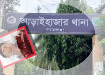 আড়াইহাজারে যুবক খুন, আটক হিমেল