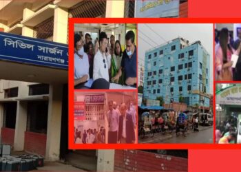 অপরাধীদের আঁতুড়ঘর সিভিল সার্জন কার্যালয় !