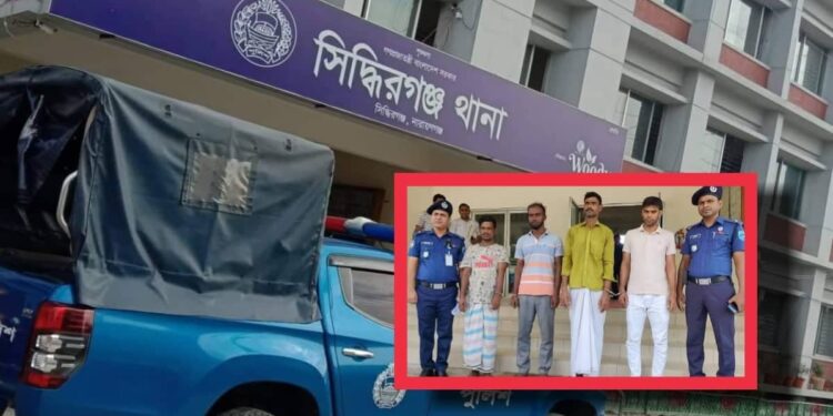 সিদ্ধিরগঞ্জে মসজিদের রড উদ্ধার : গ্রেফতার ৪ ডাকাত