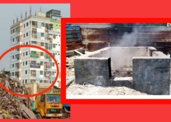 পরিবেশ অধিদপ্তর আর মোল্লা সল্টের ‘জরিমানা’ নাটক মঞ্চায়ন !