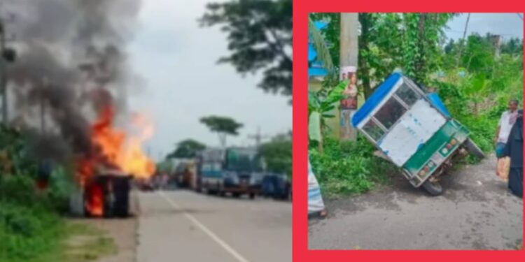 পুলিশের গাড়ির ধাক্কায় শিক্ষার্থী আহত, বিক্ষোভ-অগ্নিসংযোগ