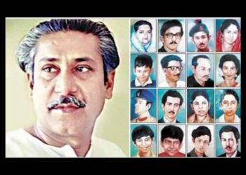 আজ শোকের দিন, শোক এখন শক্তি