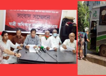 ‘বাস ভাড়া ৫০ টাকা করতে হবে’