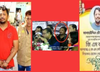 মাদকের ডন এখন জাতীয় পার্টির বড় নেতা ! নগরীতে তীব্র ক্ষোভ