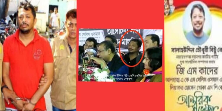 মাদকের ডন এখন জাতীয় পার্টির বড় নেতা ! নগরীতে তীব্র ক্ষোভ