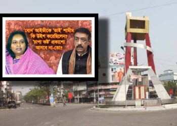 ‘বোন’ আইভীকে ‘ভাই’ শামীম কি উইশ করেছিলেন ? ‘চাপা কষ্ট’ প্রকাশ্যে আসবে না-তো ?