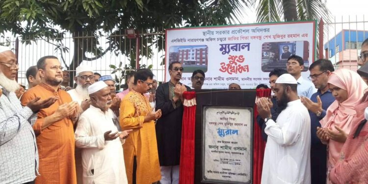 চতুর্দিক থেকে ষড়যন্ত্র হচ্ছে : শামীম ওসমান