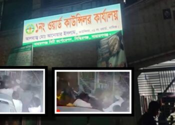 সিদ্ধিরগঞ্জে কাউন্সিলর কার্যালয়ে হামলা, মামলায় আসামী ৩৪