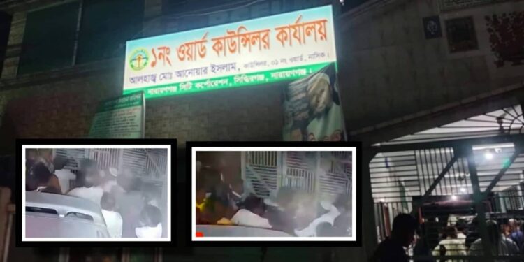 সিদ্ধিরগঞ্জে কাউন্সিলর কার্যালয়ে হামলা, মামলায় আসামী ৩৪