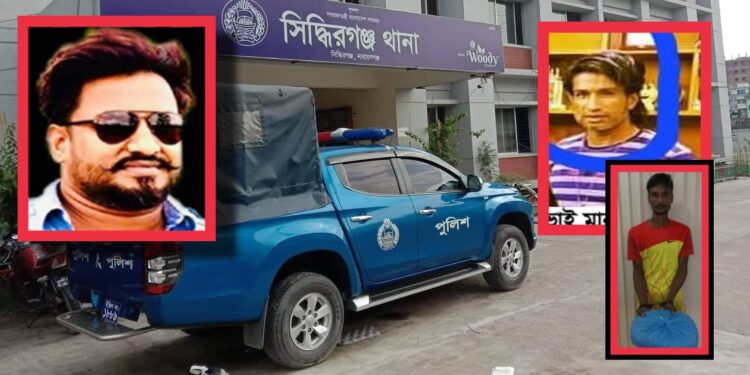 সিদ্ধিরগঞ্জে হান্নান প্রধানের সহযোগী গাঁজাসহ আটক