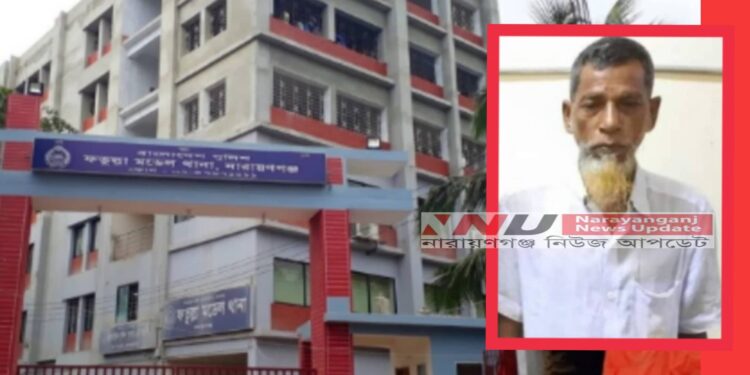 এক বছর সাজায় ৯ বছর পলাতক ! হলো না শেষ রক্ষা