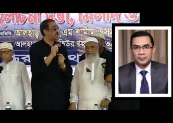 ‘মায়ের প্রতিও দরদ নাই তারেক রহমানের’- শামীম ওসমান