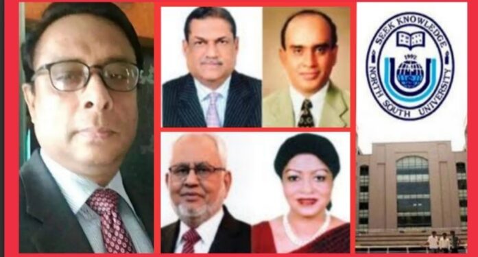 অপরাধীদের হাতছাড়া হলো নর্থ সাউথ বিশ্ববিদ্যালয়