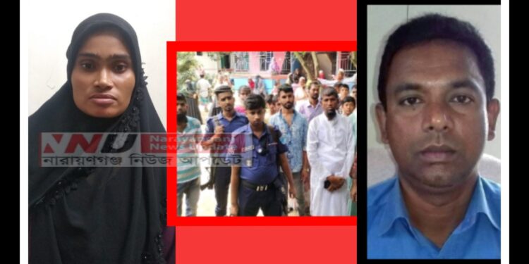 ইলেক্ট্রিক শর্ট ও বালতিতে চুবিয়ে স্বামী খুন, স্ত্রীর স্বীকারোক্তি