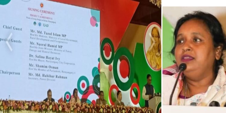 বর্জ্য থেকে বিদ্যুৎ, নারায়ণগঞ্জে হচ্ছে ৬ মেগাওয়াট কেন্দ্র