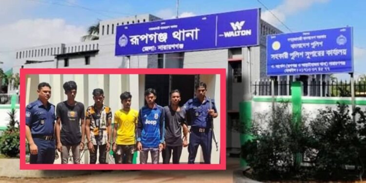 রূপগঞ্জে কিশোর গ্যাংয়ের ৫ সদস্য আটক