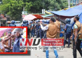 লিটনের রাইফেলে কনকের গুলি