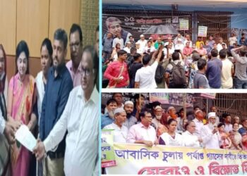 গ্যাসের দাবিতে নারায়ণগঞ্জ আঞ্চলিক কার্যালয় ঘেরাও