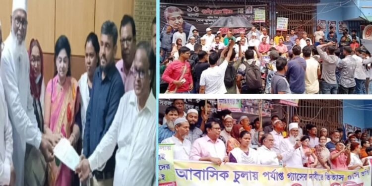 গ্যাসের দাবিতে নারায়ণগঞ্জ আঞ্চলিক কার্যালয় ঘেরাও