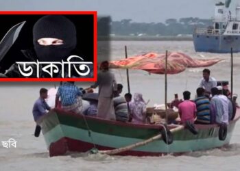 ফতুল্লার ধলেশ্বরীতে মধ্যরাতে ট্রলারে ডাকাতি