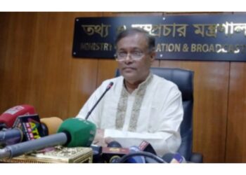 বিএনপি গণ্ডগোলের জন্য পরিকল্পিত এই কর্মসূচি  : তথ্যমন্ত্রী