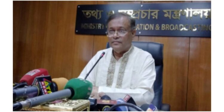 বিএনপি গণ্ডগোলের জন্য পরিকল্পিত এই কর্মসূচি  : তথ্যমন্ত্রী