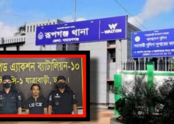 ৩৪ বছর পূর্বে থানা লুট ও পুলিশ হত্যা : আসামি গ্রেফতার