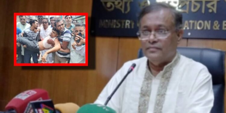 নিহত শাওন আওয়ামী লীগ নেতার ভাতিজা : তথ্যমন্ত্রী