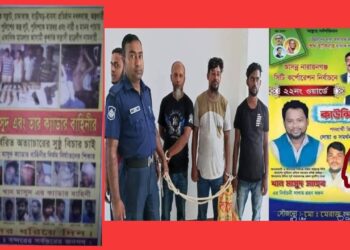 তালিকাভূক্ত সন্ত্রাসী খান মাসুদকে পুলিশের তোয়াজ