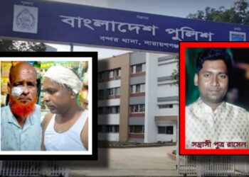 বন্দরে সম্পত্তির জন্য বাবার কান কাটলো শিক্ষক রাসেল