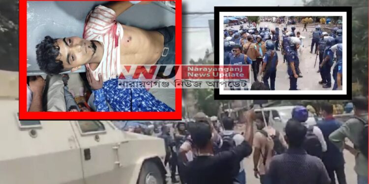 রণক্ষেত্র নারায়ণগঞ্জ : গুলিতে শাওনের মৃত্যু