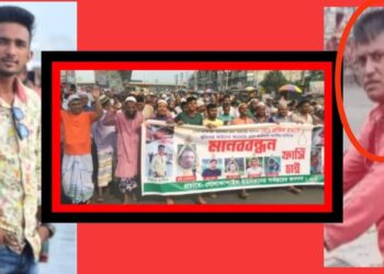 রূপগঞ্জে ছাত্রলীগ কর্মী খুন : মানববন্ধন মিছিল