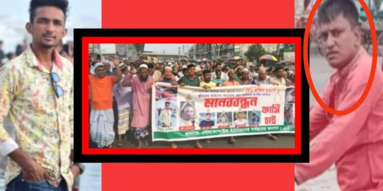 রূপগঞ্জে ছাত্রলীগ কর্মী খুন : মানববন্ধন মিছিল