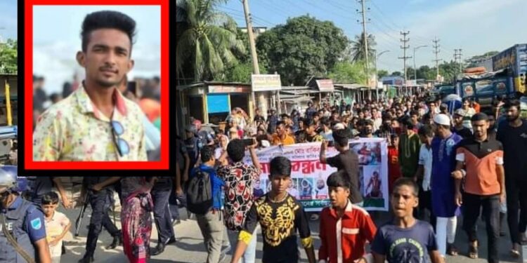 রূপগঞ্জে রাকিবের মরদেহ নিয়ে মহসড়কে