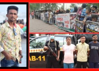 ছাত্রলীগ কর্মী রাকিব খুন : ৩ আসামী রিমান্ডে