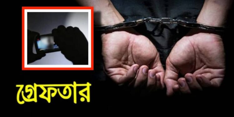 রূপগঞ্জে পর্নো ভিডিও ব্যবসা, গ্রেফতার ২