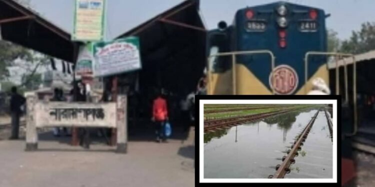 নারায়ণগঞ্জের ট্রেন চলাচল বন্ধ, রেললাইন পানির নীচে