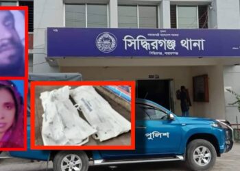 বেওয়ারিশ হিসেবে স্বামী-স্ত্রীর লাশ দাফন